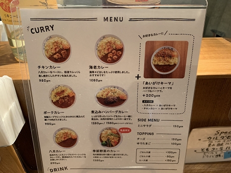 8gatsu_menu.jpg