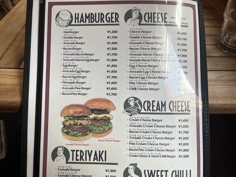 BurgerFactory_menu.jpg
