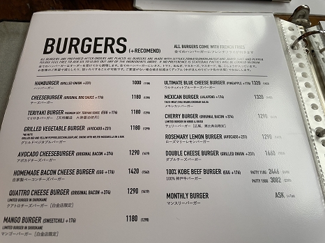 BurgerMania_menu.jpg