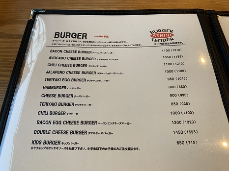BurgerStandTender_menu.jpg