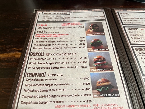 BurgersIriya_menu.jpg