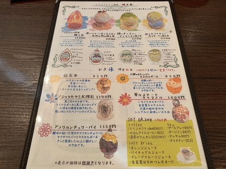 CafeLumiere_menu.jpg