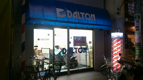 DALTON2.jpg