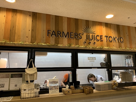 Farmers'JuiceTokyo.jpg