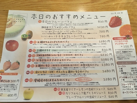 GOTO_menu.jpg
