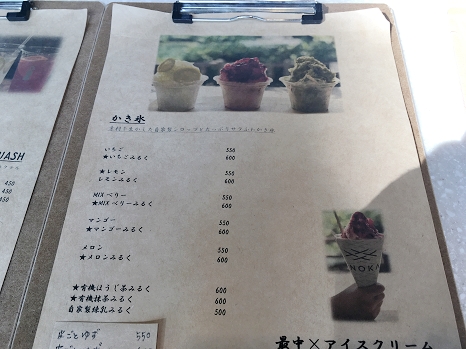INOKA_menu.jpg