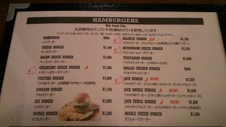 Jack37Burger_menu.jpg