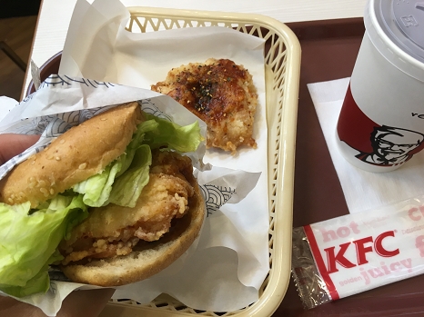 KFC_yokubari.jpg