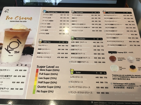 KOI_menu.jpg