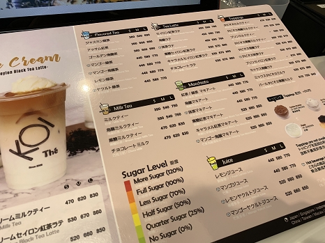 KOI_menu2.jpg