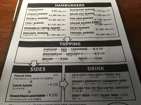 Lanternburger_menu.jpg