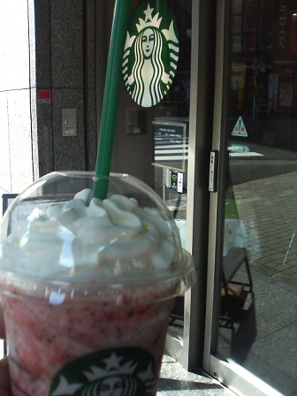 StarbucksCoffee_chocolatestrawberry.jpg