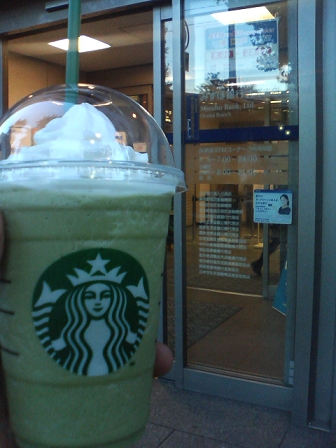 StarbucksCoffee_maccha2.jpg
