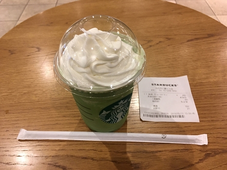 StarbucksCoffee_maccha4.jpg
