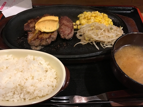 Steak-tei_misuji.jpg