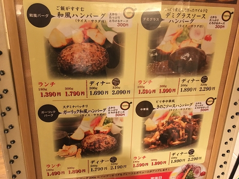 Toshi_menu.jpg
