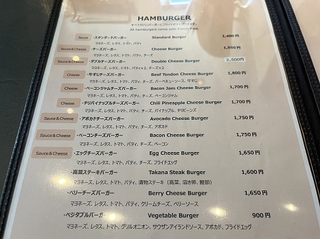 brandnewburger_menu.jpg