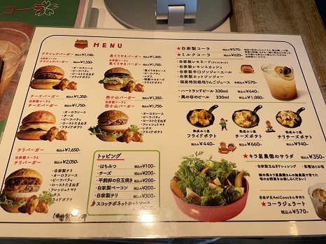colahamburger_menu.jpg