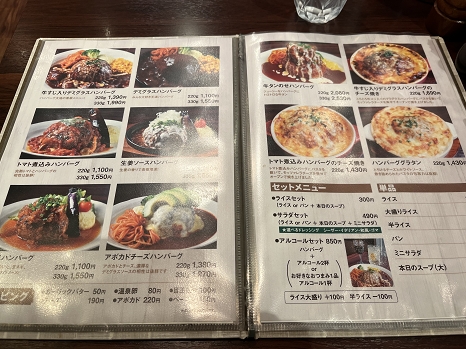 daichi_menu.jpg