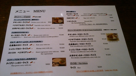 fish_menu.jpg