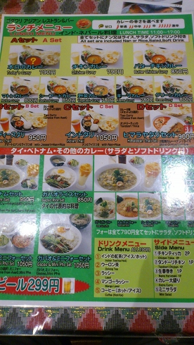 godawari_menu.jpg