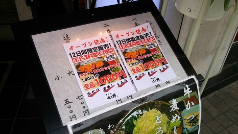 hamano_menu.jpg