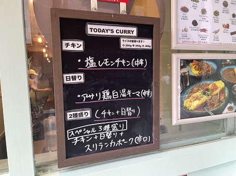 hangetsu_menu.jpg