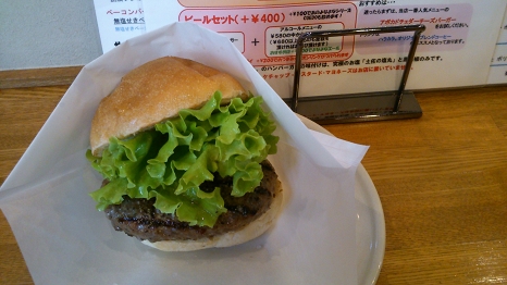 harakara_hamburger.jpg