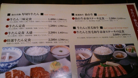 higashiyama_menu.jpg