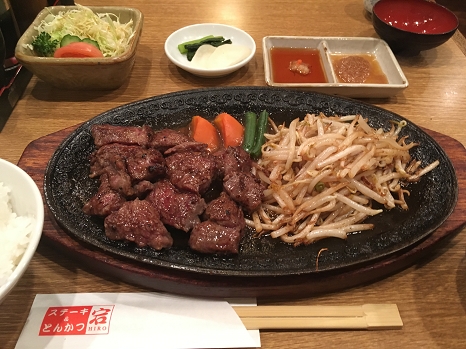 hiro_steak6.jpg