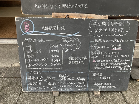 hokusaisabou_menu2.jpg