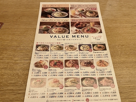 kamakura_menu.jpg