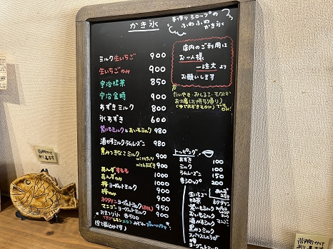 kamakurananiwaya_menu.jpg