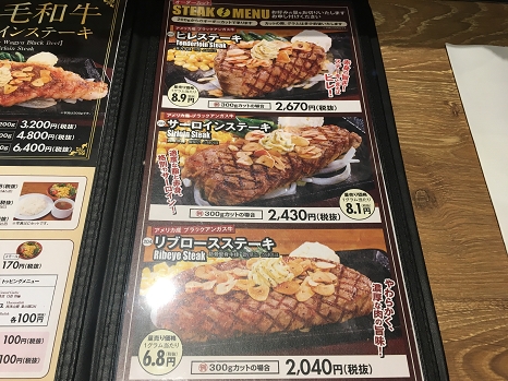 kaminari_menu1.jpg