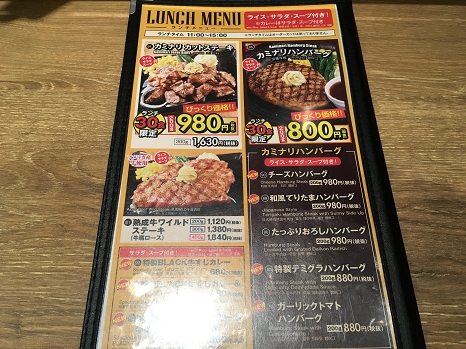 kaminari_menu4.jpg