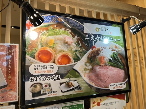 keisuke_menu.jpg