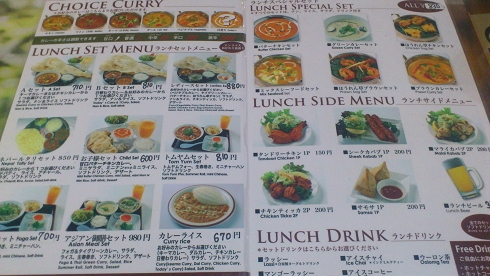 khushi_menu.jpg