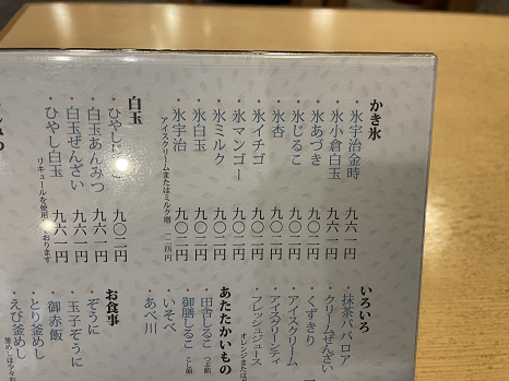 kinozen_menu.jpg