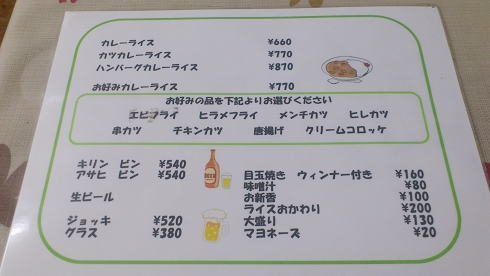 kitchenNANKAI_menu2.jpg