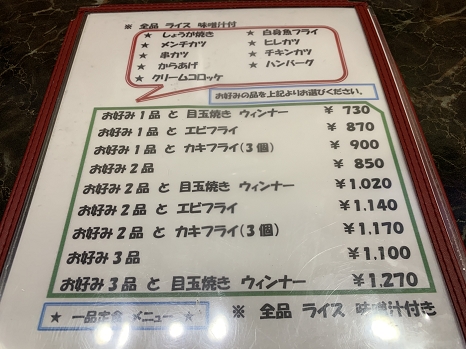 kitchenNANKAI_menu4.jpg