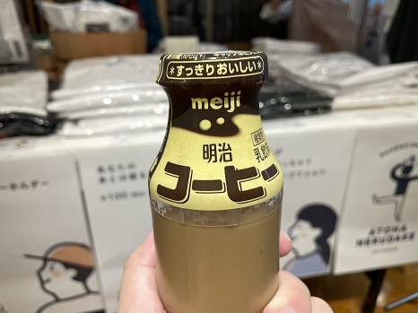 kosugiyu_coffee18.jpg
