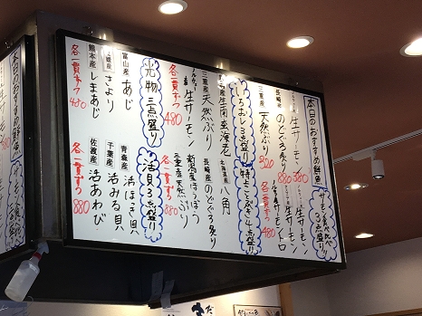 kotobuki_menu.jpg
