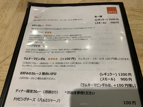 kozaburo_menu.jpg