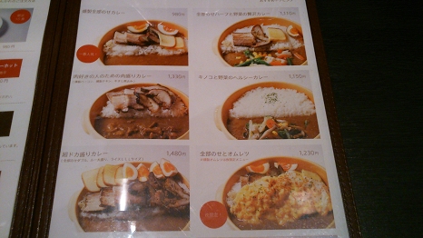 kunkare_menu.jpg