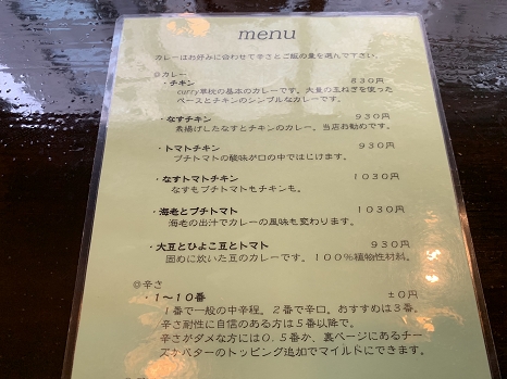 kusamakura_menu1.jpg