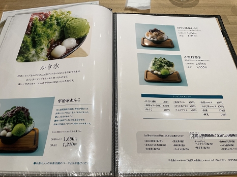 kyouhayashiya_menu.jpg
