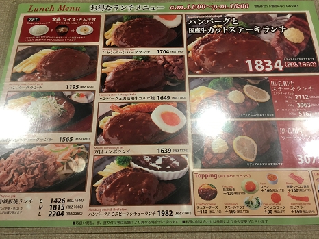 mansei_menu.jpg