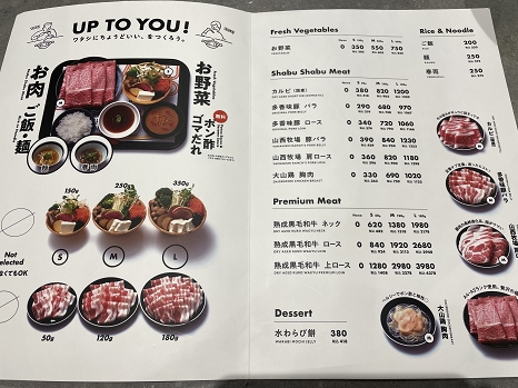 matsugorou_menu.jpg