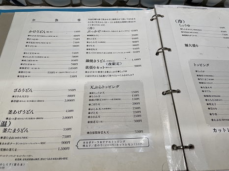 menchirashi_menu2.jpg