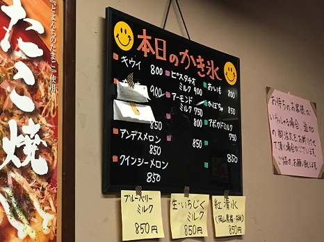 minatoya_menu_.jpg